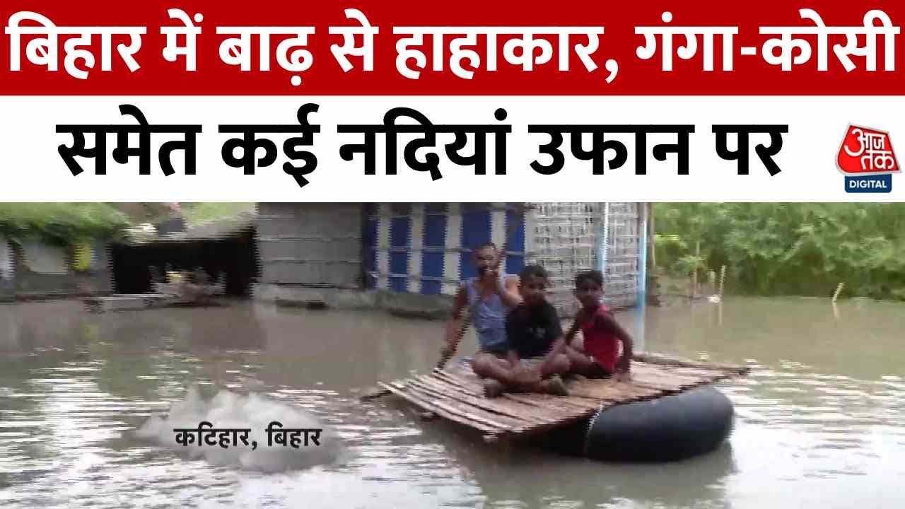 Devastation from floods in Bihar, awaiting government assistance.
