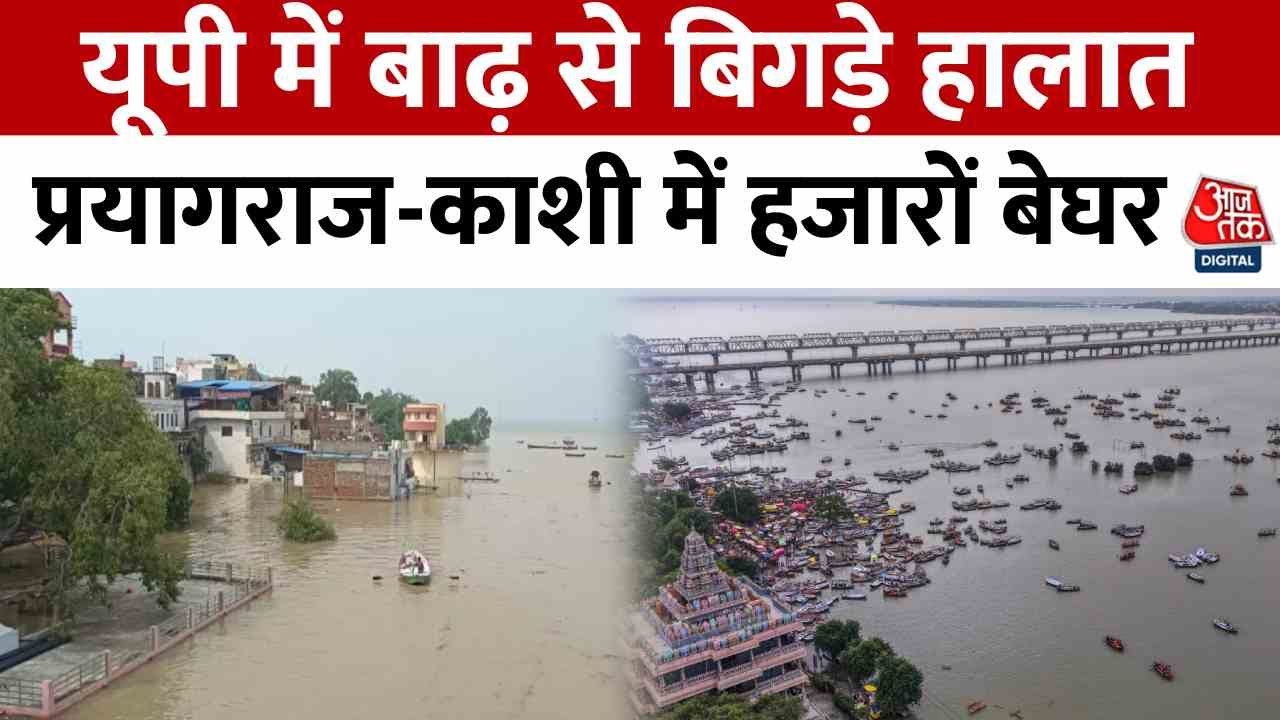 Devastation from floods in UP: Ganges and Yamuna in spate, normal life disrupted.