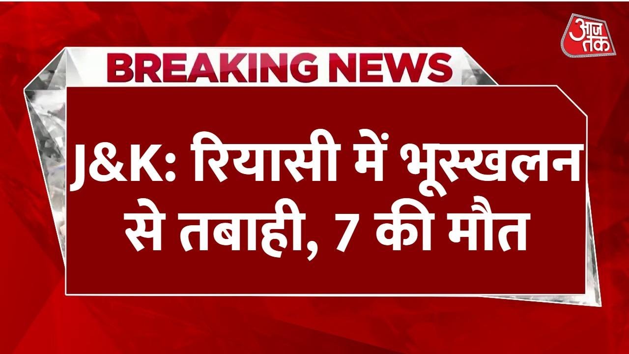 Devastation in Jammu and Kashmir due to landslides and cloudbursts, many dead.