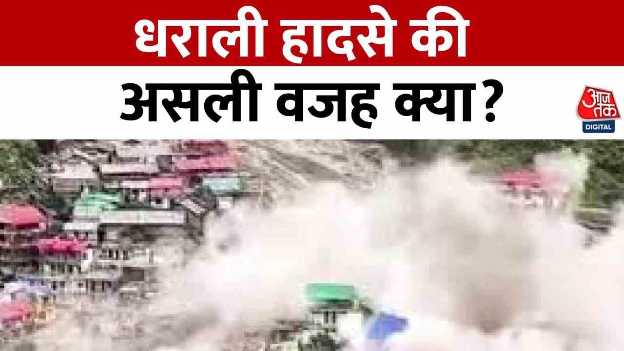 Devastation in the Mountains: Natures Revenge or Human Intervention?