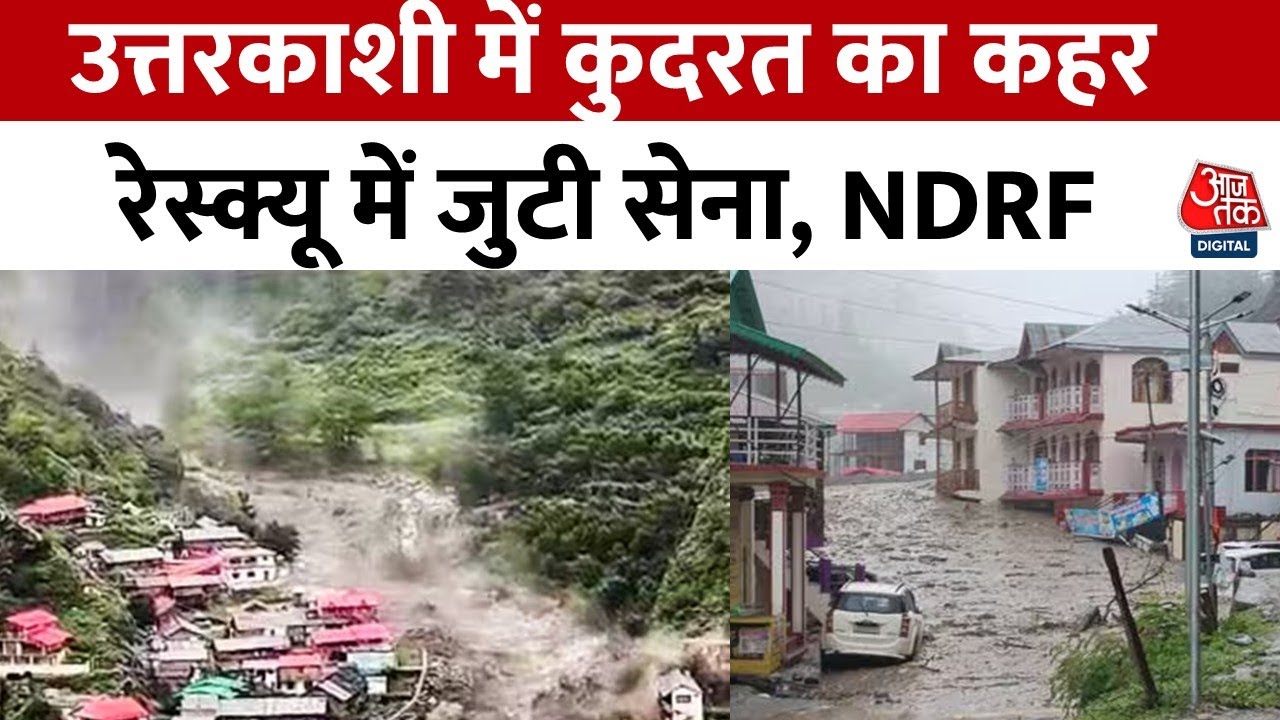Devastation in Uttarakhand due to cloudburst, challenges in rescue operations.