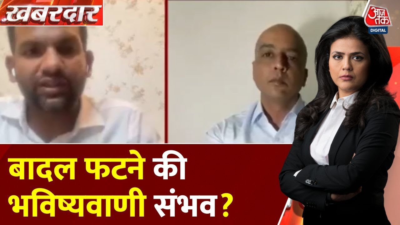 उत्तराखंड में दोहरे बादल फटने से तबाही, सैटेलाइट तस्वीरों में दिखा मंजर, देखें