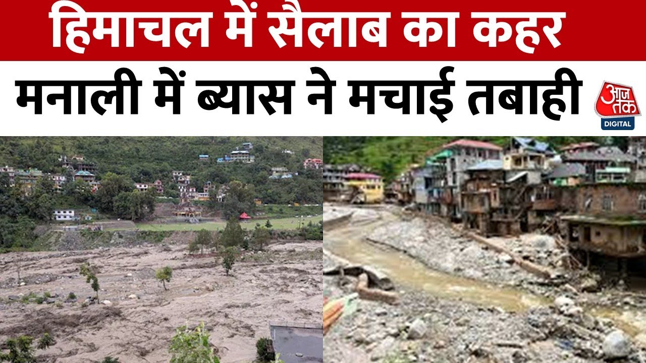 Devastation of the flood in Himachal: The Beas River wreaked havoc in Manali.