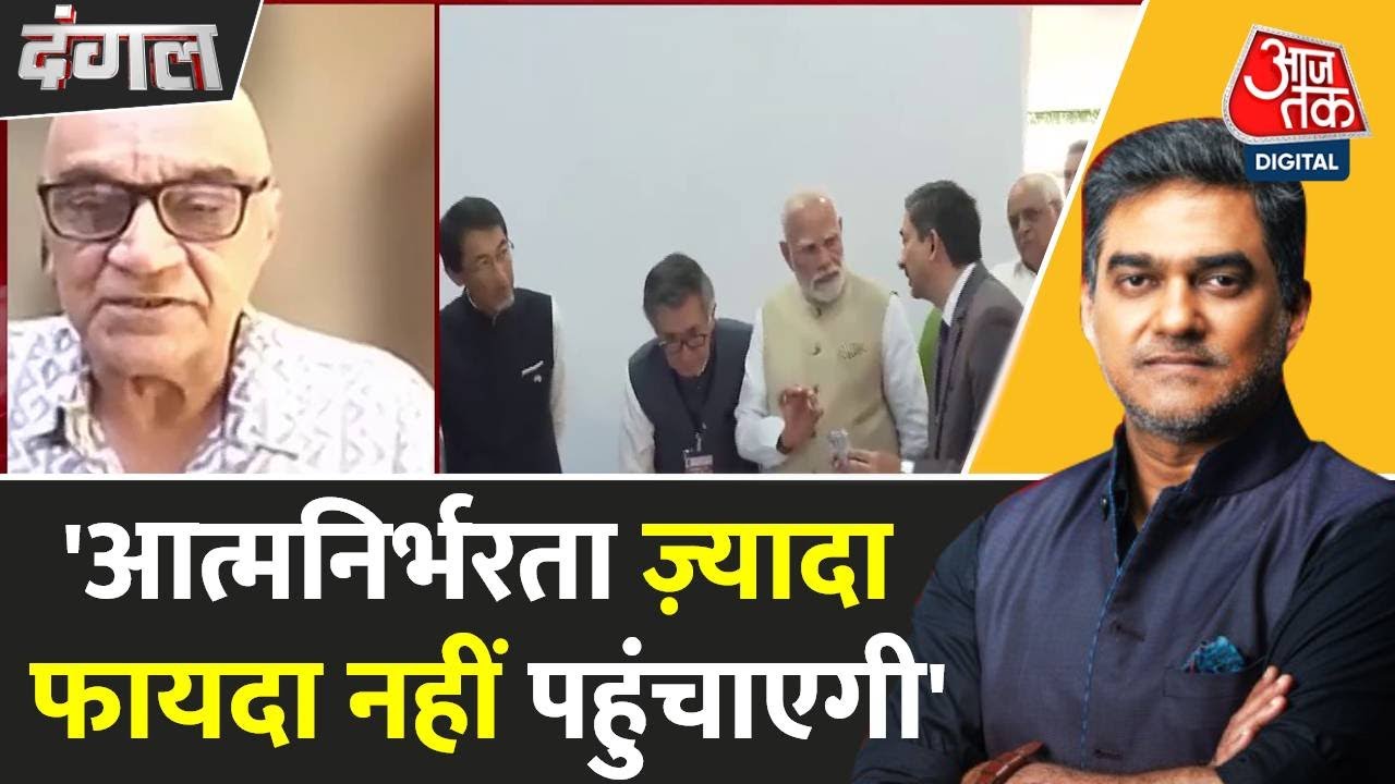 भारत पर कल से लगने वाले 50% US टैरिफ को लेकर क्या बोले एक्सपर्ट्स? देखें