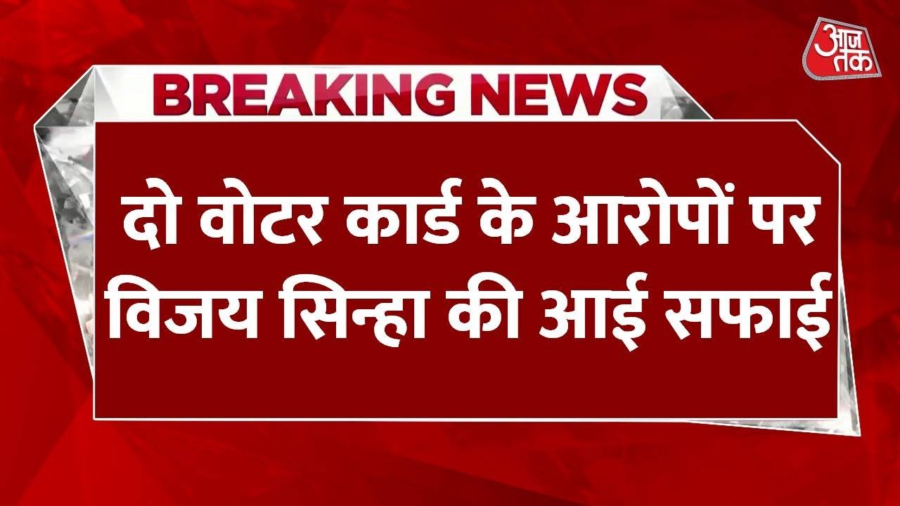 Dispute Over Voter List Names: Deputy CM Provides Clarification