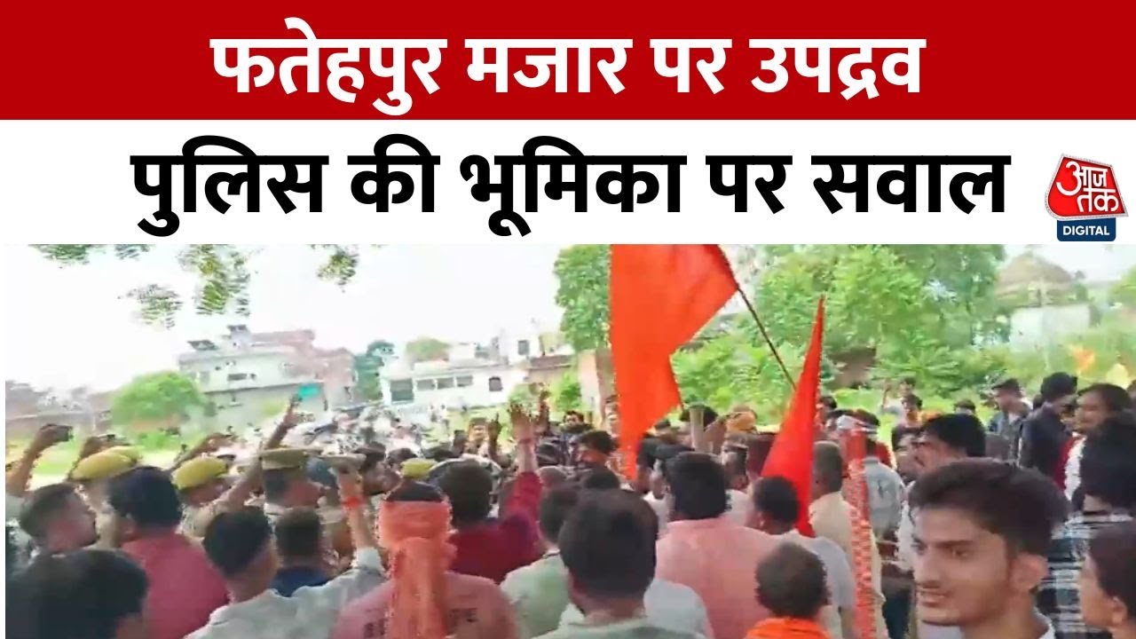 Disruption at Fatehpur Dargah raises questions about police action.