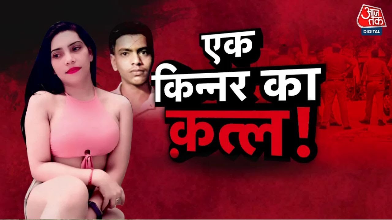 Double murder in Kanpur, suicide in Satna: What is the connection?
