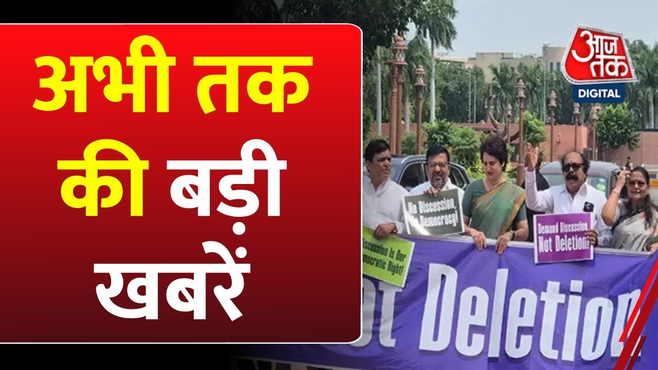 Election Commission March: Rahuls Vote Theft Campaign