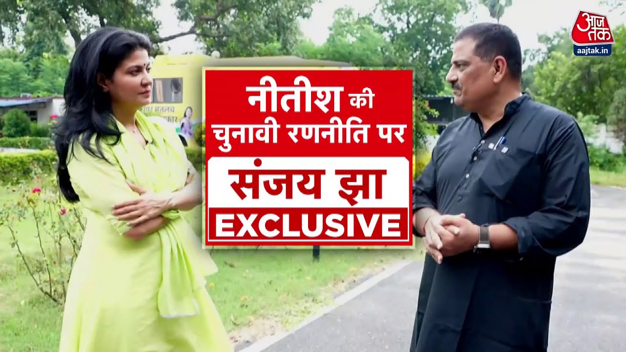 नीतीश कुमार का 20 साल का राज, बेटे निशांत पर जेडीयू अध्यक्ष का बड़ा बयान