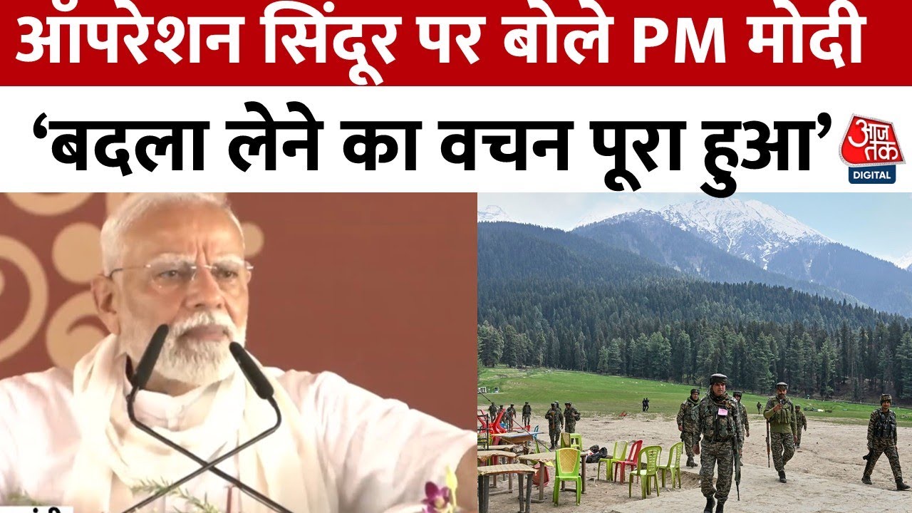 Farmers receive 21,000 crores, the success of Operation Sindoor, and development in Kashi.