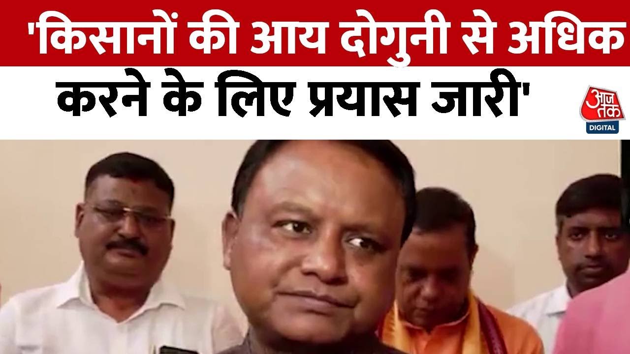 Farmers receive a significant boon, the government is committed to increasing income.