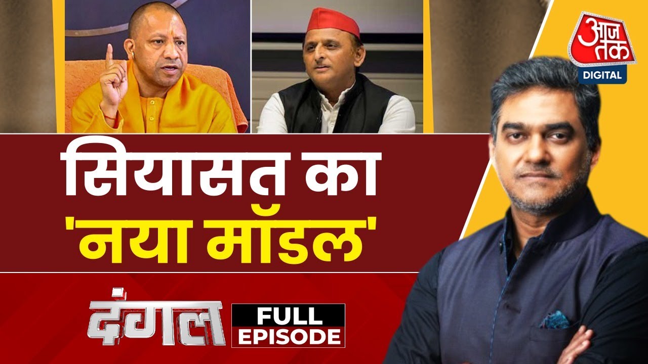 Fatehpur Maqbara Controversy: Development versus Politics in Uttar Pradesh