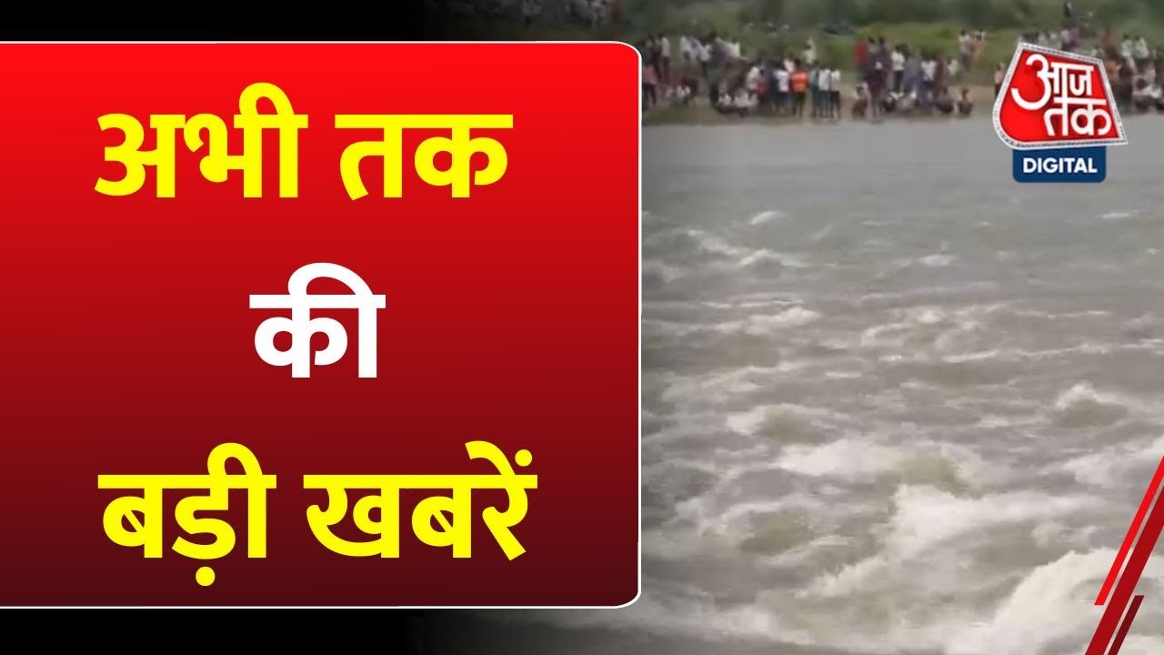Flood devastation in the country, double murder in Patna | ED summons Anil Ambani