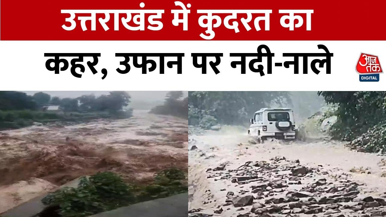 Flood devastation in Uttarakhand and Uttar Pradesh, rescue operations ongoing.