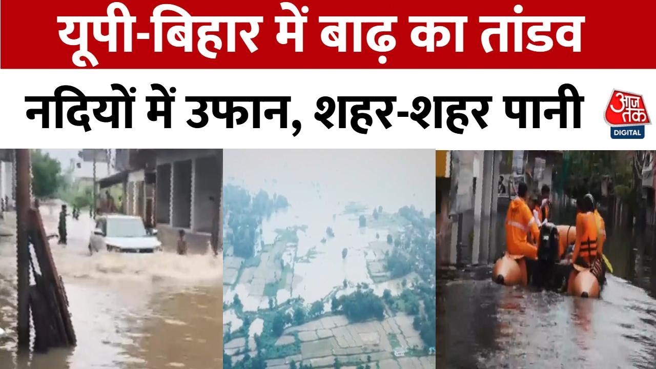 Flood havoc in UP-Bihar, Ministers reverse gear.