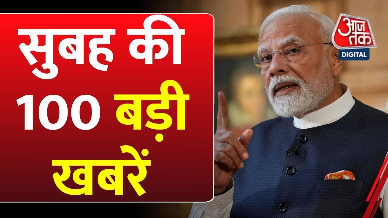 Floods and destruction, violence in Nuh; major news from the country.