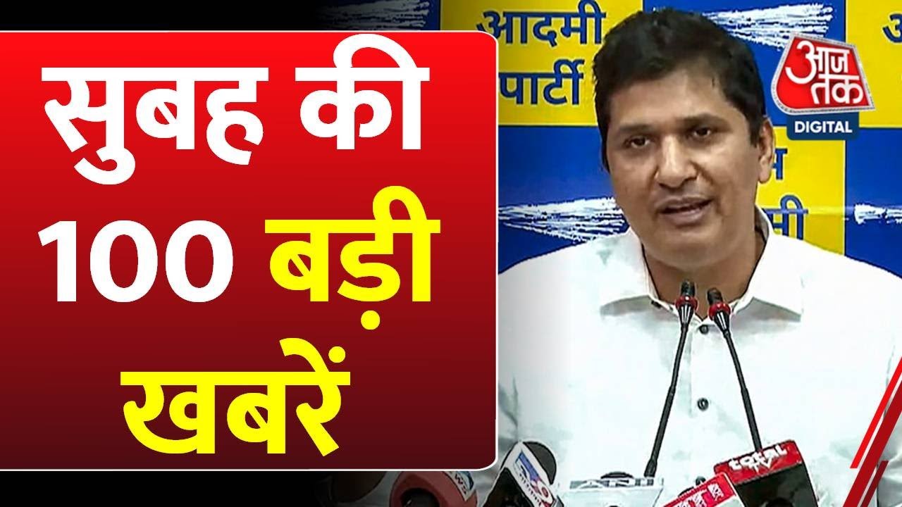 देश में बाढ़-बारिश का कहर, AAP नेता सौरभ भारद्वाज के घर ED की रेड; देखें नॉनस्टॉप खबरें