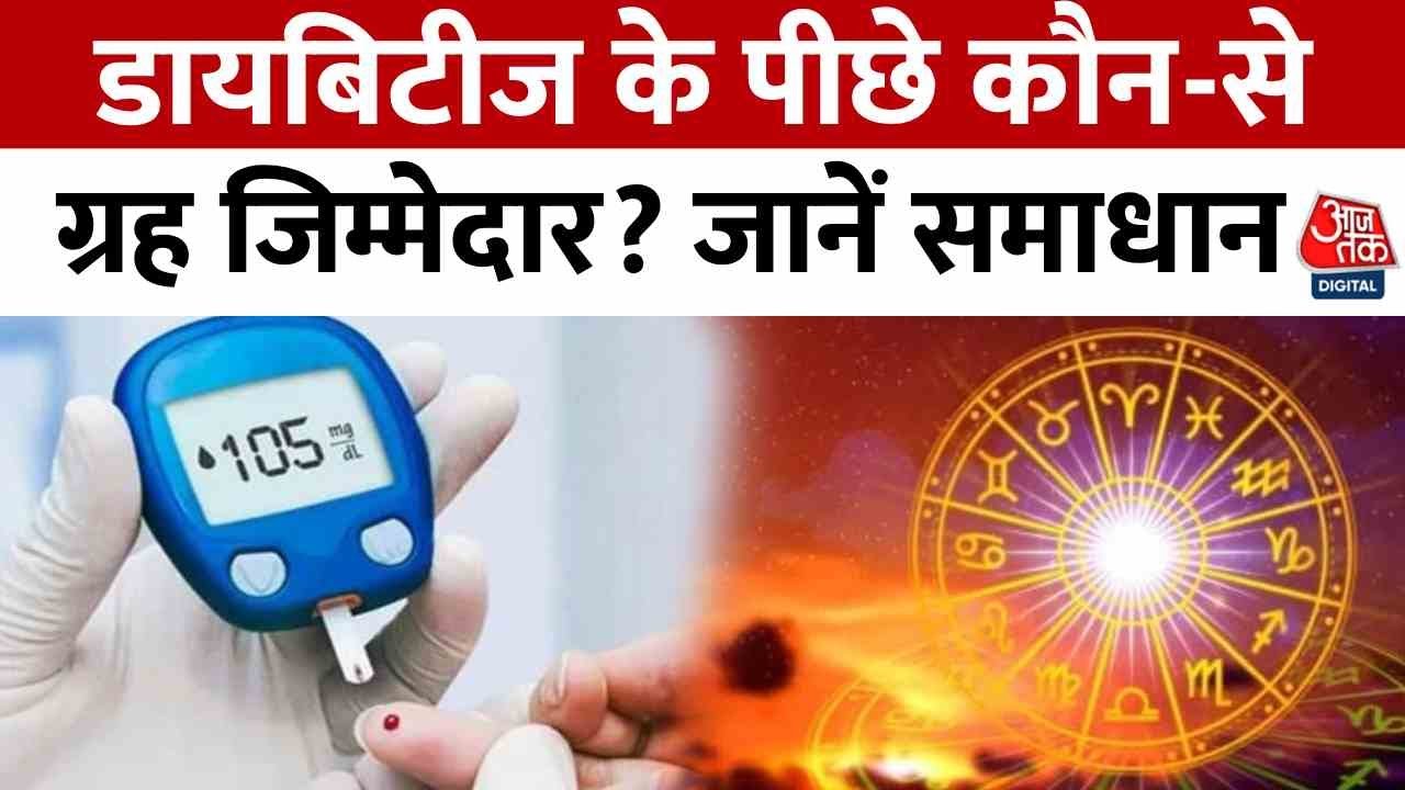 Fortune Wheel: Diabetes and Astrological Solutions
