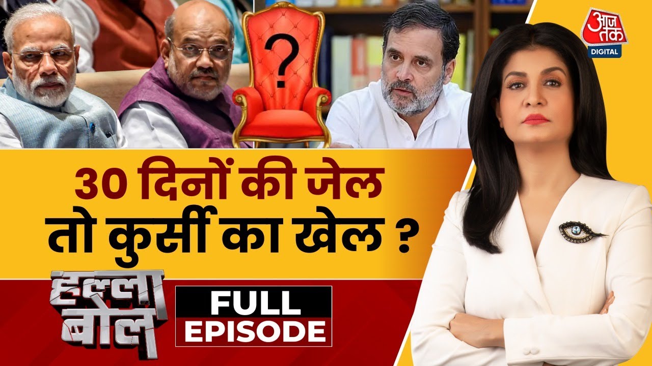 जेल से सरकार चलाने पर छिड़ी बहस, लोकतंत्र पर खतरा?