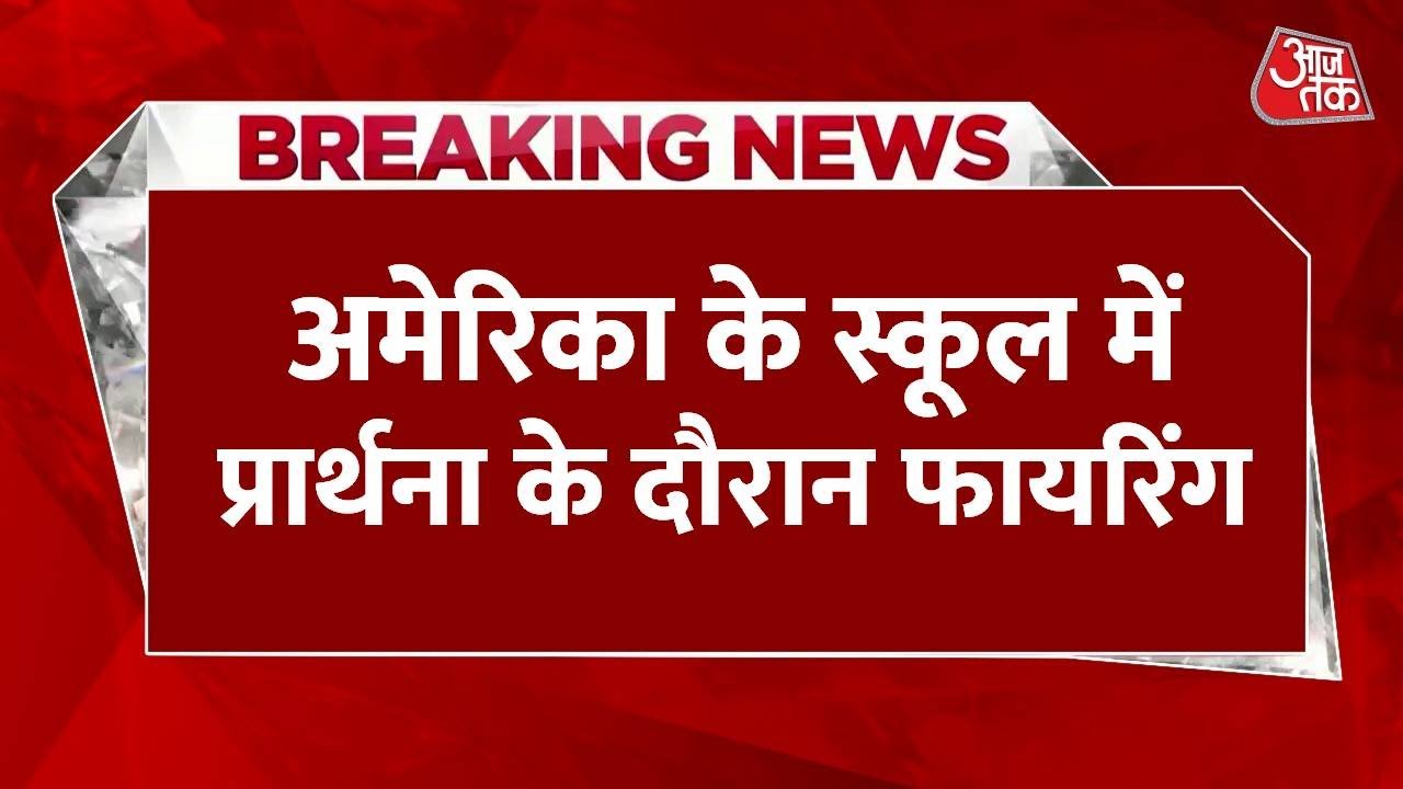 Gunfire during prayer time at an American school, resulting in the deaths of children.