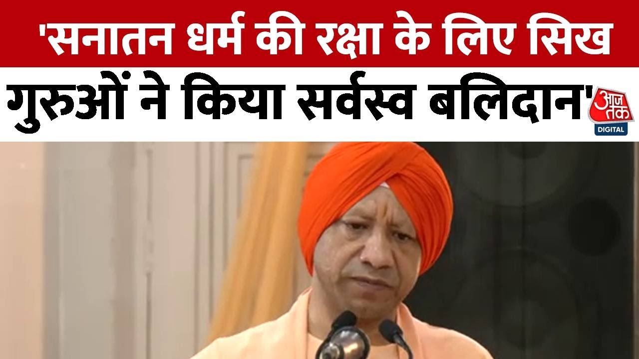 Guru Granth Sahib Prakash Parv: A Remembrance of Sacrifice and Valor