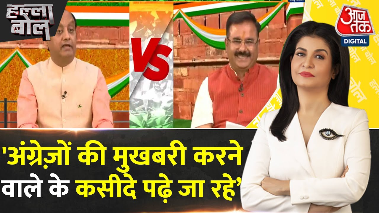 Halla Bol: Political tensions rise over the PMs speech, opposition raises questions.