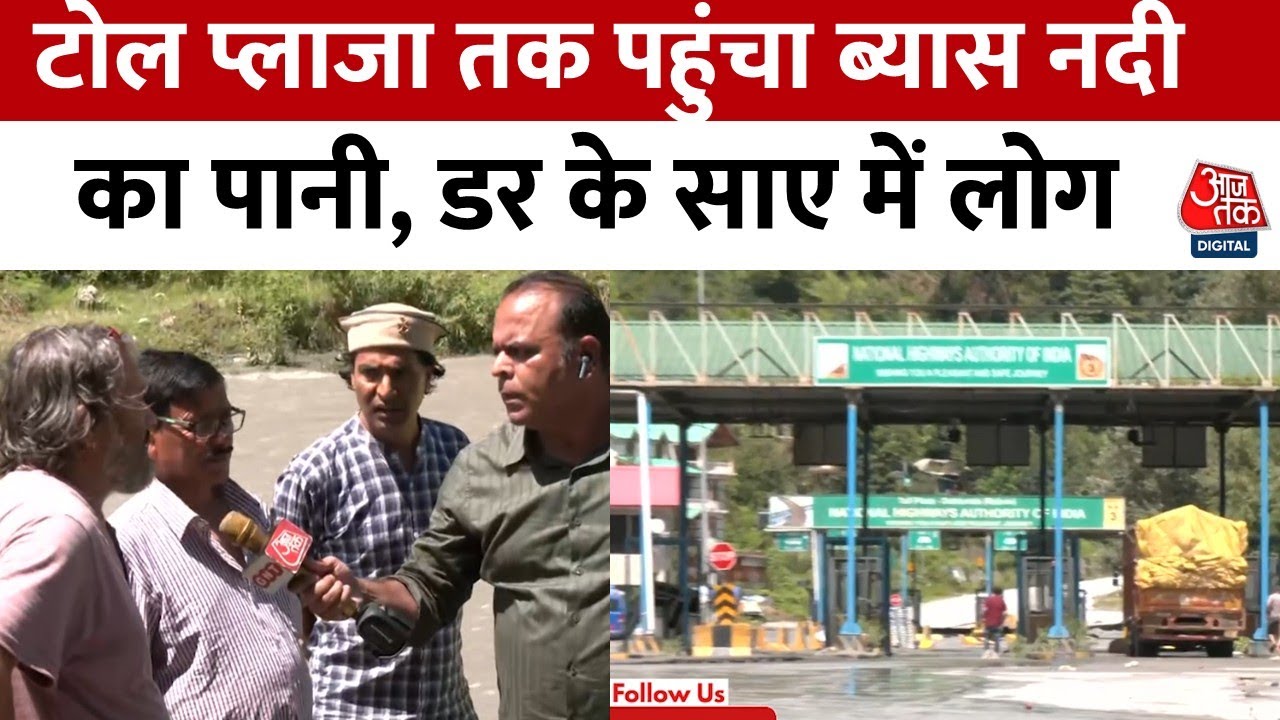 Flood and heavy rain devastate Himachal Pradesh