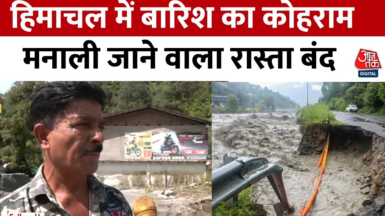 Flood and rain cause heavy destruction in Himachal Pradesh especially in Kullu and Manali