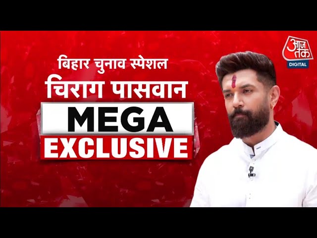 In Bihar, Chirag Paswan makes a bold claim, responding to the opposition regarding vote theft.