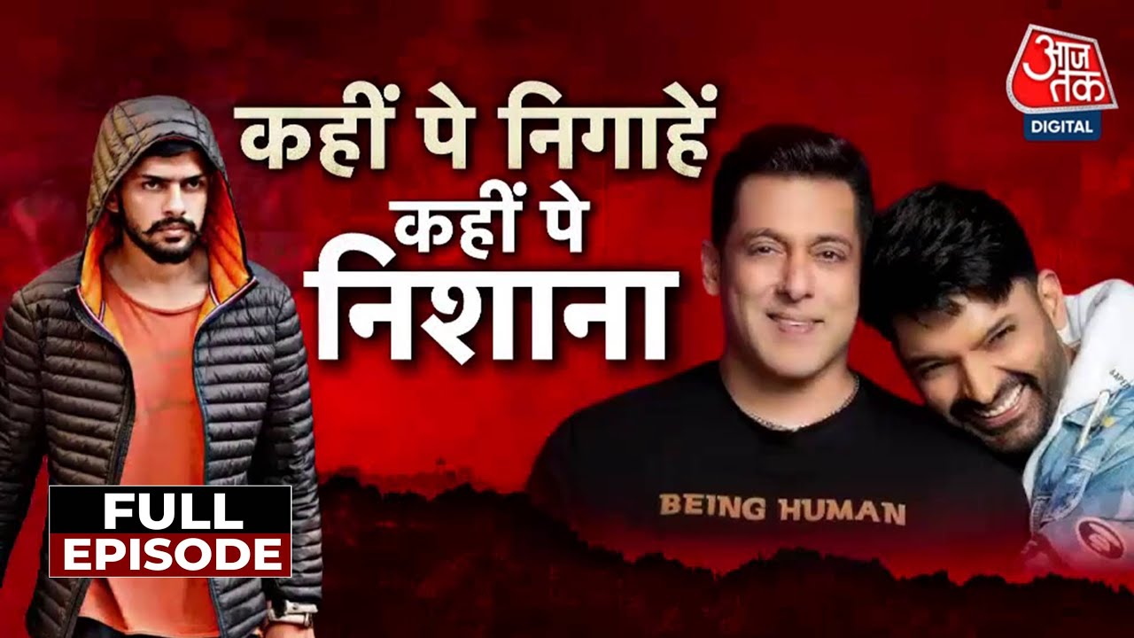 Incident: Gunfire at Kapil Sharmas café, claim by the Lawrence gang!