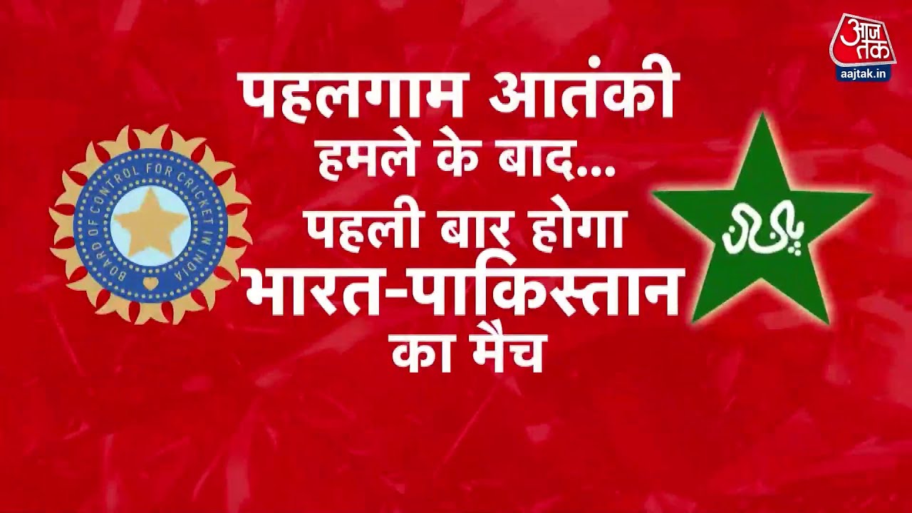 India-Pakistan match gets the green light, the competition will take place in Dubai.