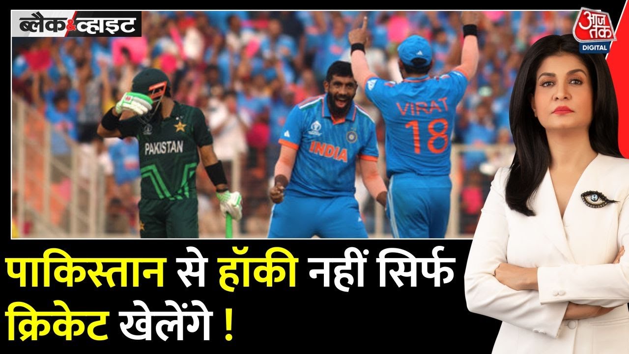 India-Pakistan match in the Asia Cup: The countrys opinion, is money important?