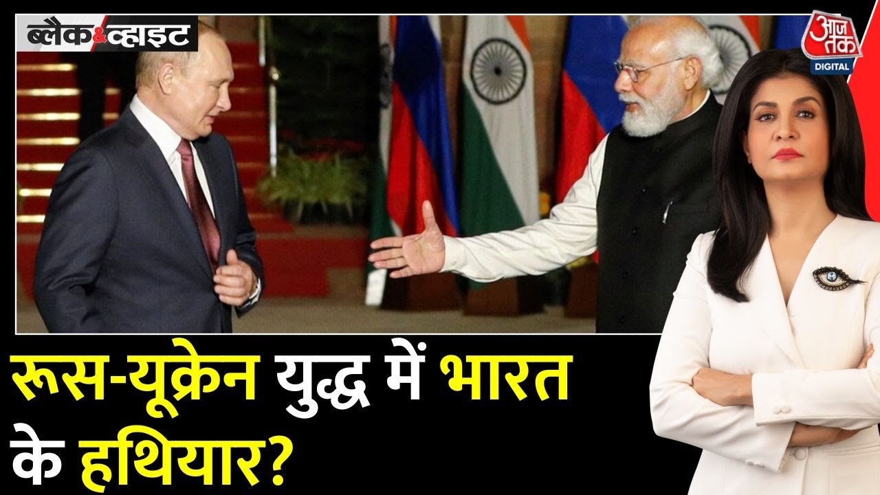 रूस के ड्रोन में भारतीय पुर्जे? यूक्रेन की शिकायत पर भारत ने दिया जवाब
