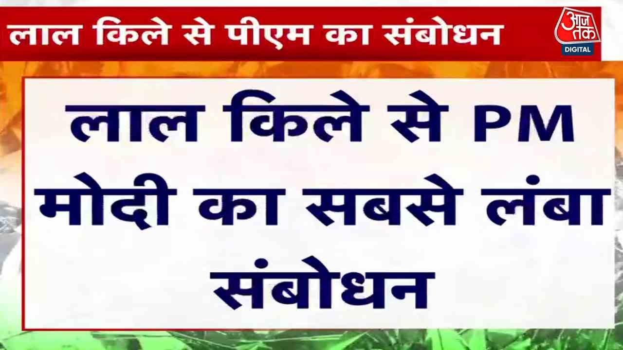 Indias firm stance on terrorism and its message regarding the Indus Water Treaty.