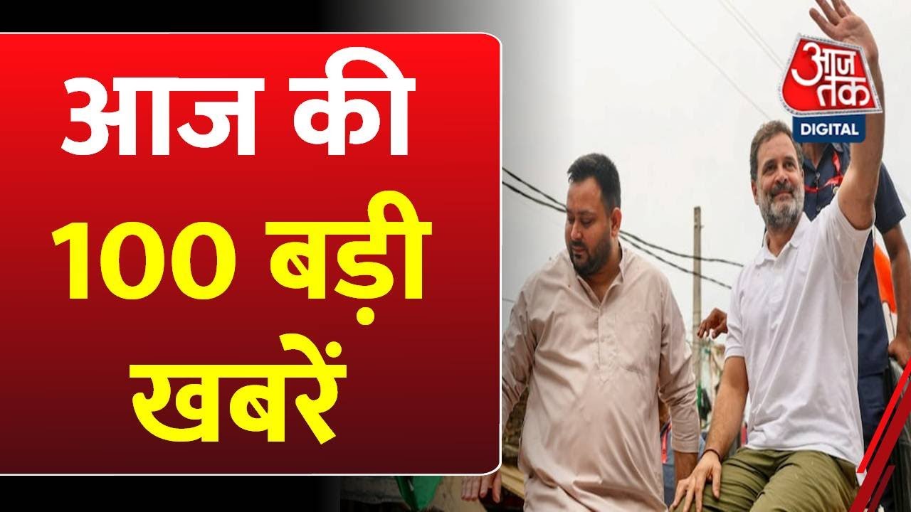 भारत-पाक मैच पर बवाल और सियासत में घमासान! देखें