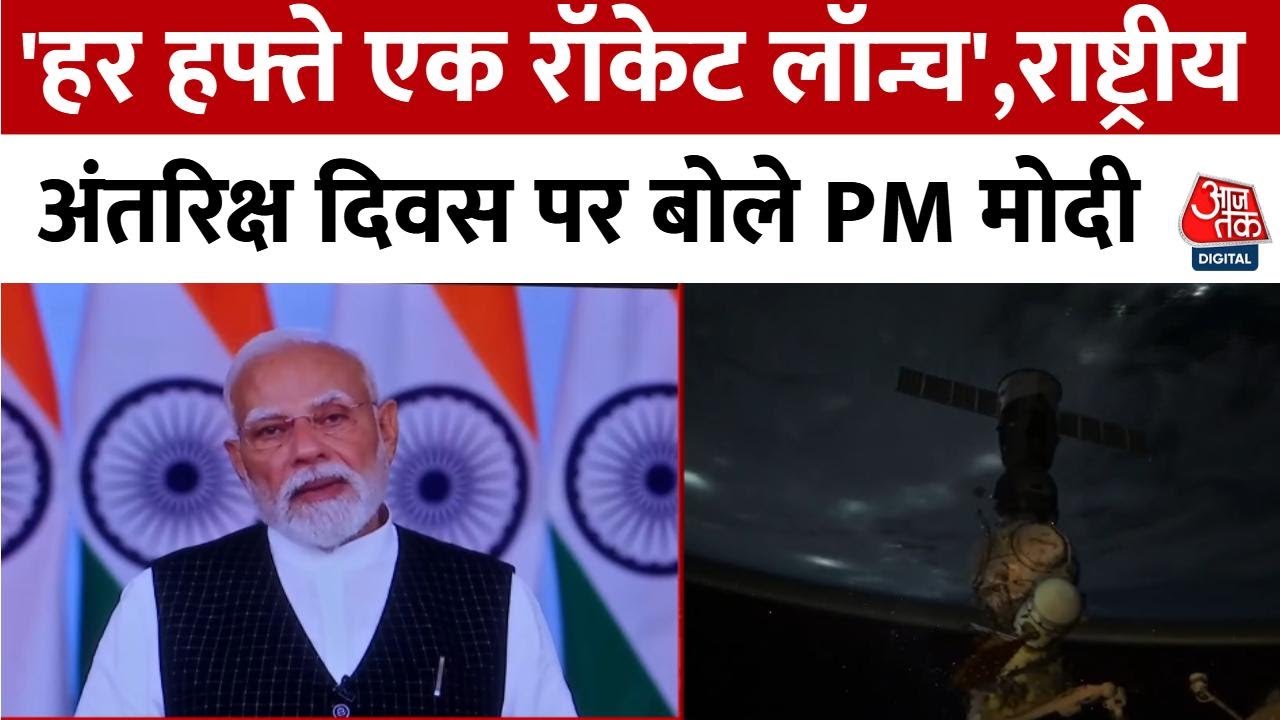 Indias Journey in Space: Aiming for One Rocket Every Week