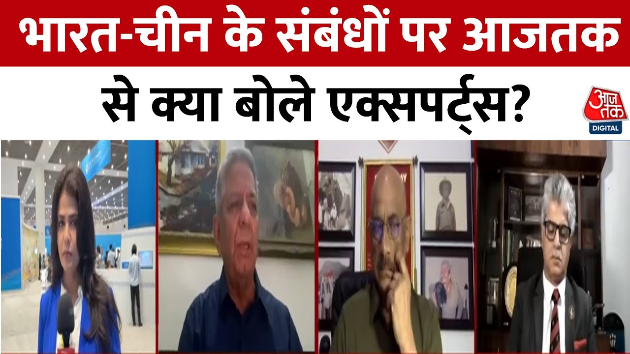 भारत की कूटनीति: चीन से संबंध, अमेरिका से दोस्ती, राष्ट्रहित सर्वोपरि