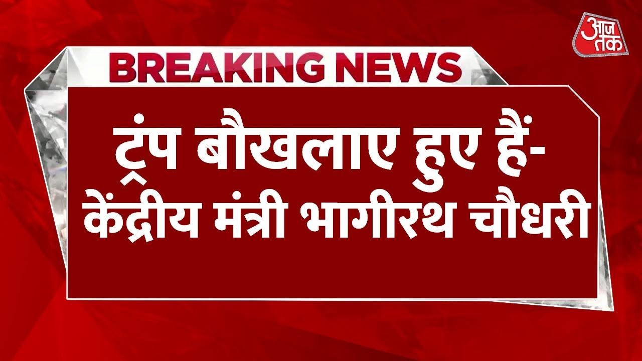 Indias Response to Trumps Tariffs: We Will Not Bow to Threats