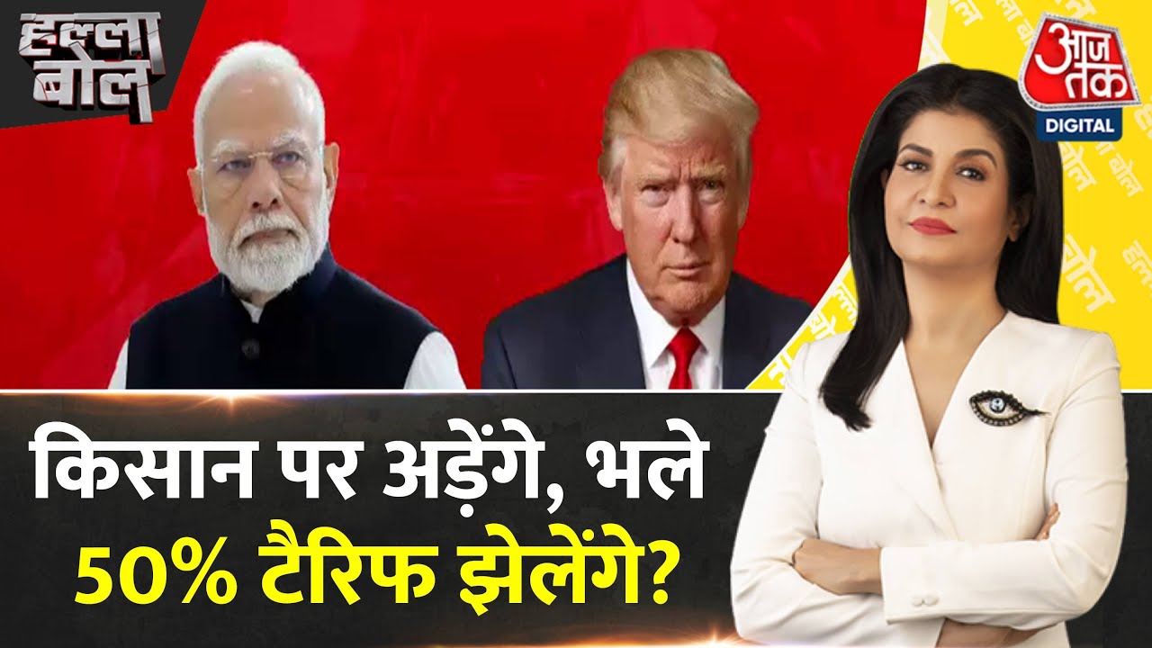 Indias response to Trumps tariffs, what will be the next step?