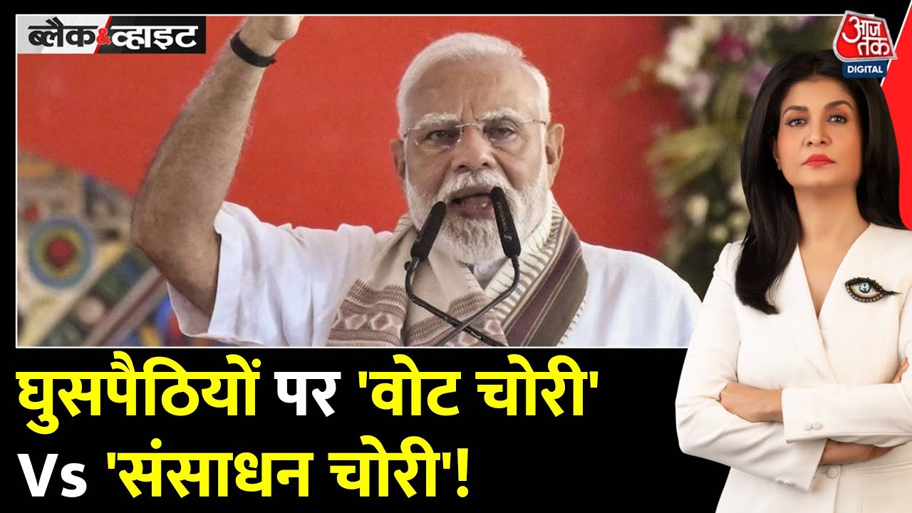 फर्जी दस्तावेजों से भारत के नागरिक बन रहे घुसपैठिये, देखें आंकड़े