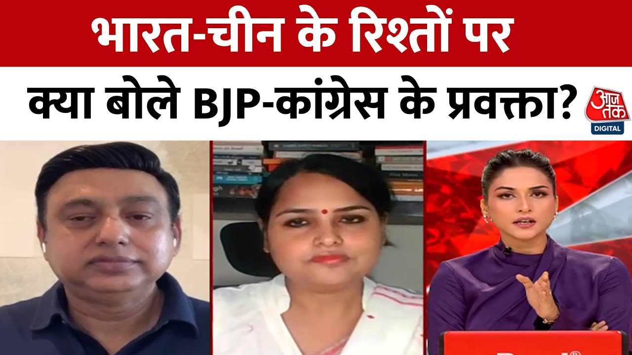 चीन पर भारत की कूटनीति, आत्मसमर्पण या सतर्कता?