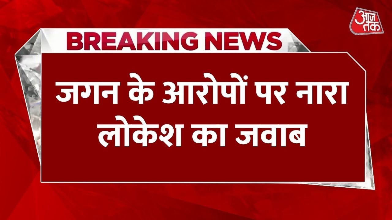 Intense political turmoil in Andhra over vote rigging.