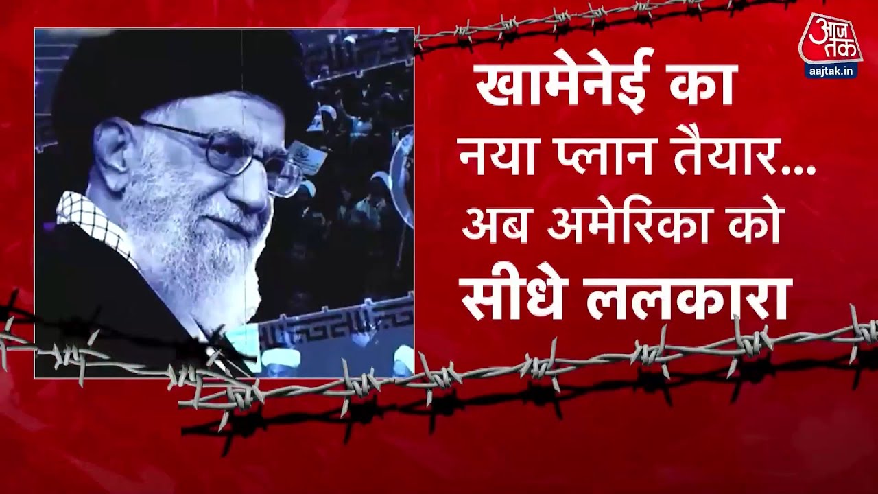 Iran challenged the United States, Australia severed ties.