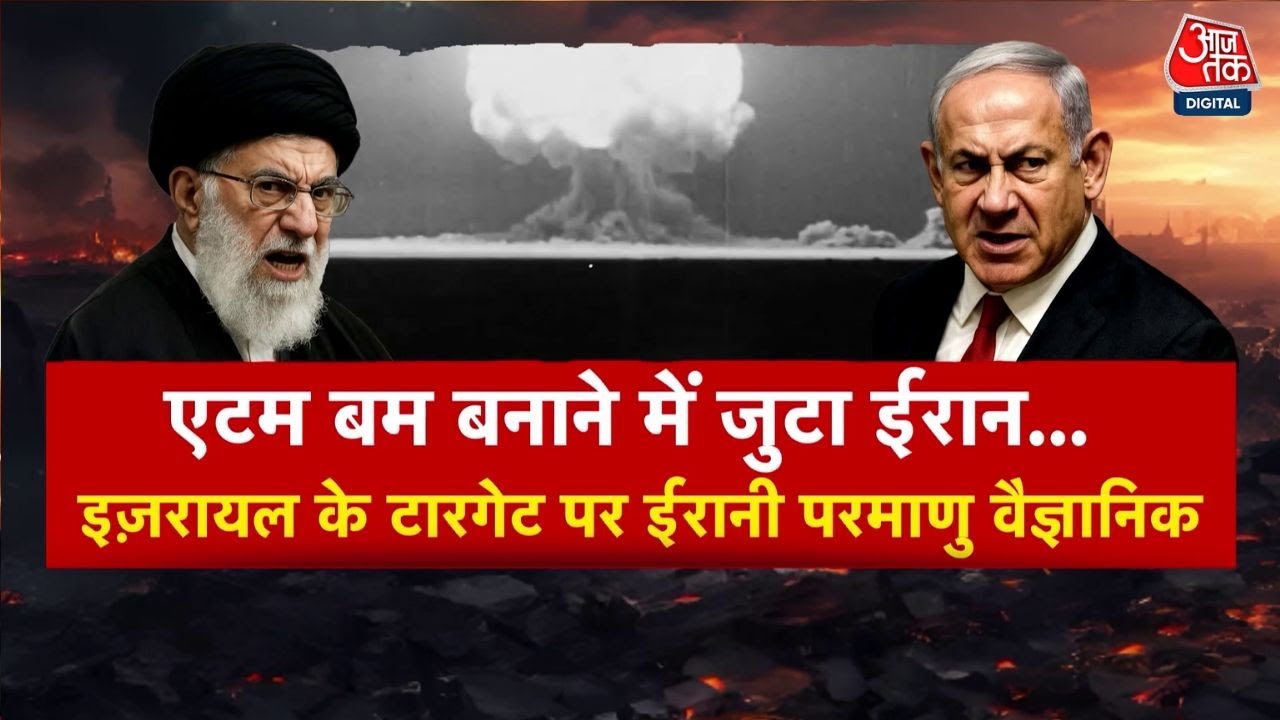 Iran has secured its nuclear scientists. What is Israels new move?