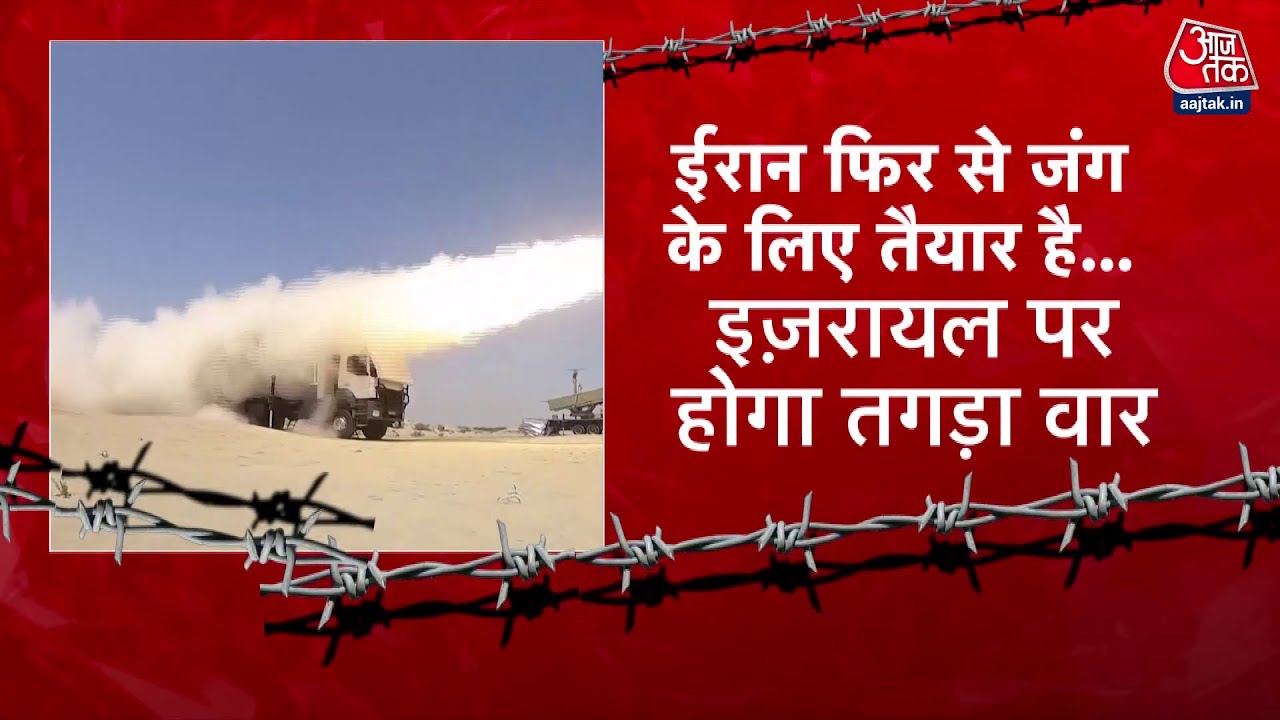 Iran is once again preparing for war, issuing a stern warning to Israel.