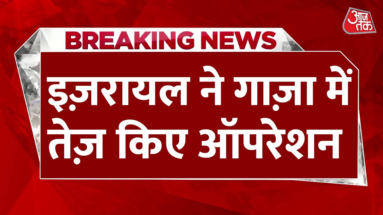 Israeli occupation in Gaza, attack on a school