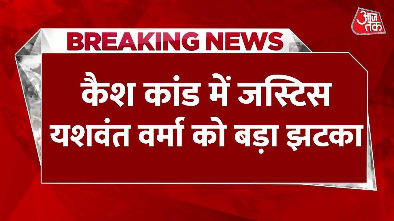 Justice Vermas petition dismissed, a major setback from the Supreme Court.