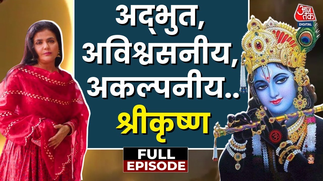 Krishnas Footprints: Are there still traces of them today?