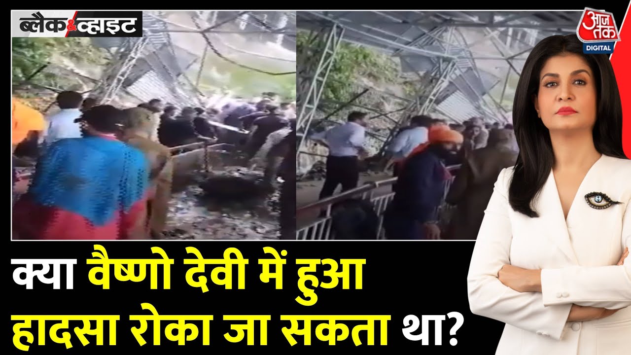 Landslide at Vaishno Devi, 35 dead; anger over negligence.