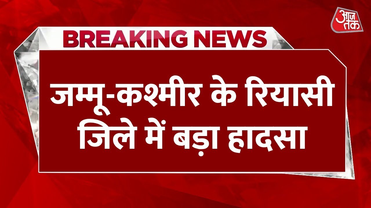 Landslide in Reasi, death of SDM and his son.